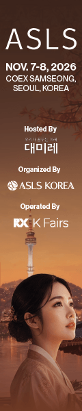 ASLS Korea 2026
