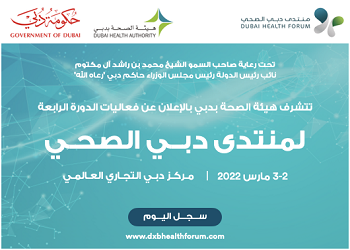 Dubai Health Forum 2022