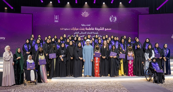 3rd Remarkable Emirati Women Summit celebrates distinguished Emirati women, honors graduates of second Emirati Women Chapter cohort