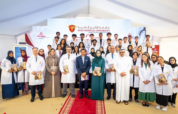 Gulf Medical University holds 2026 White Coat Ceremony, marks expansion into veterinary training