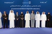 PureHealth launches UAE�s largest and most advanced AI-powered standalone diagnostic laboratory