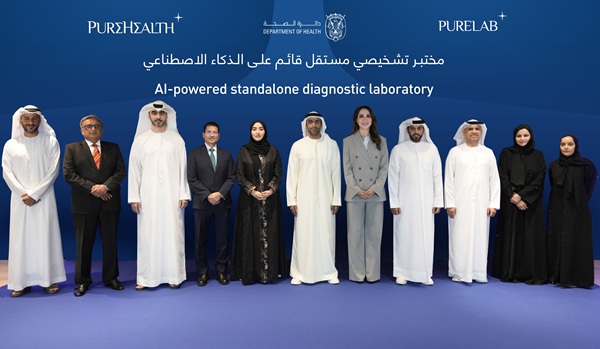 PureHealth launches UAE�s largest and most advanced AI-powered standalone diagnostic laboratory