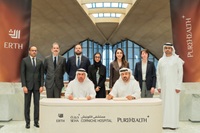 PureHealth, Erth Hospitality partner on patient experience at SEHA Corniche Hospital &nbsp;&nbsp;
