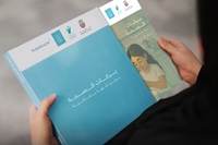 SEHA Clinics and Abu Dhabi Public Health Center launch new “Barakat Al Seha” wellness book