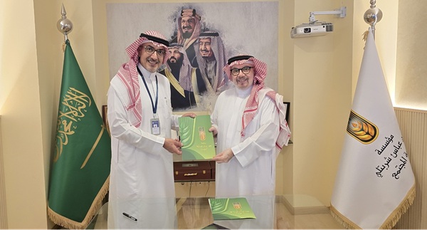 King�s College London�Jeddah launches a humanitarian program in partnership with the Hassan Abbas Sharbatly Charity Foundation 