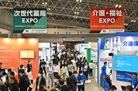 Medical Japan 2025 Tokyo to showcase new pavilions, collaborations, and innovations
