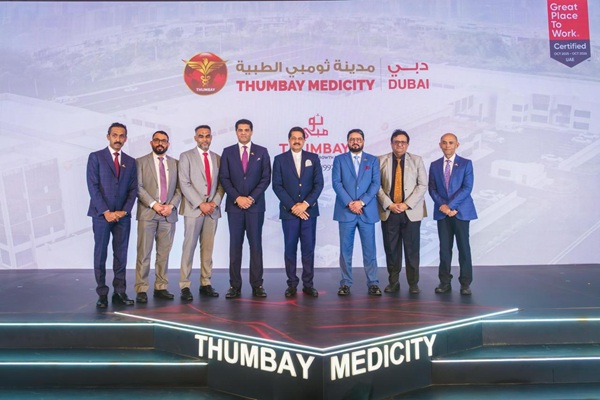 Thumbay Medicity Dubai launched