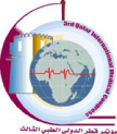 3rd Qatar International Medical Congress (8-13 November 2005)