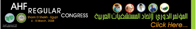 Arab Hospitals Federation Regular Congress