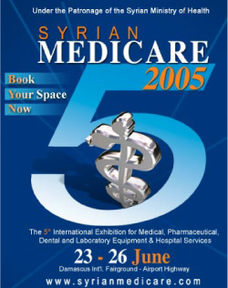 Syrian Medicare 2005 (23-26 June 2005, Damascus, Syria)