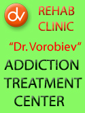 Rehab Clinic Dr. Vorobiev - Addication Treatment Center