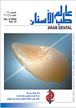 Arab Dental Journal
