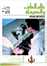ARAB MEDICO Magazine