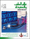 ARAB MEDICO JOURNAL